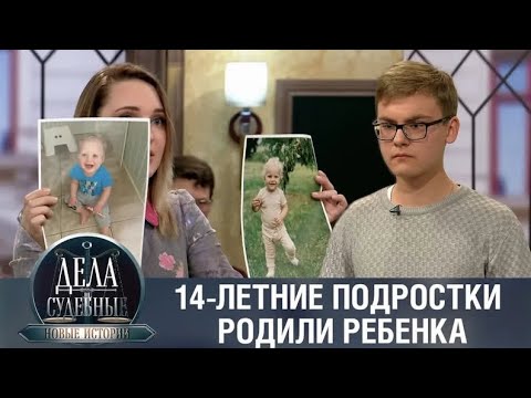 Видео: Дела судебные с Алисой Туровой. Битва за будущее. Эфир от 04.12.19