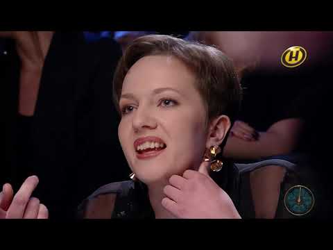 Видео: Что? Где? Когда? Беларусь. Первая игра Весенней серии. Выпуск от 20.03.2020