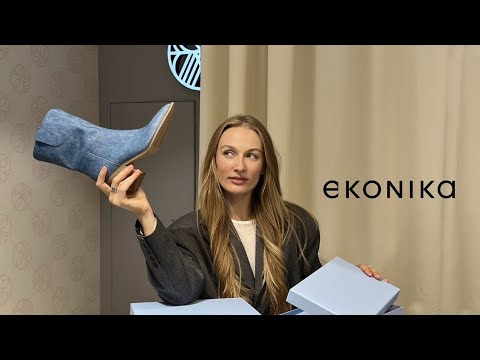 Видео: Обзор трендов обуви 2023