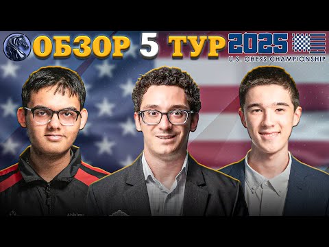 Видео: 🇺🇸 Американские Горки! Обзор 5 Тура Чемпионата Америки