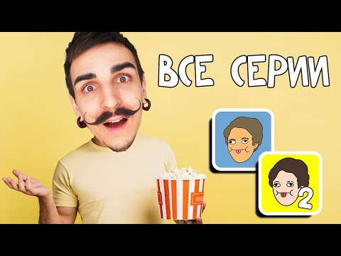 Видео: ВСЕ СЕРИИ КАК Я НАРИСОВАЛ ИГРУ ПРО СПАГЕТТИ ПОЛНЫЙ CБОРНИК
