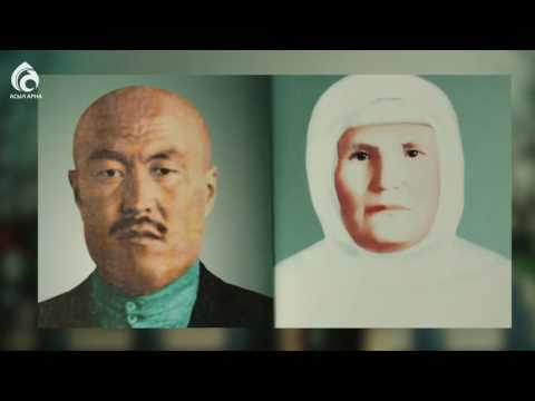 Видео: Мұрат Жұрынов \ Менің анам ... Менің әкем ... \ Асыл арна