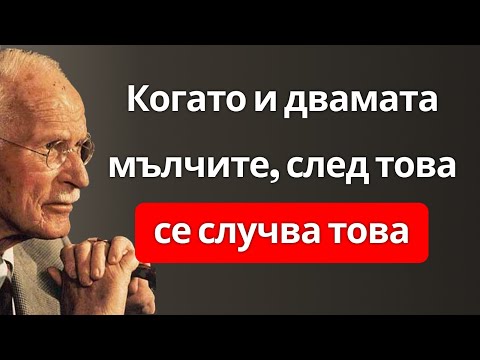 Видео: Когато спреш да се свързваш с мъж… това се случва след това
