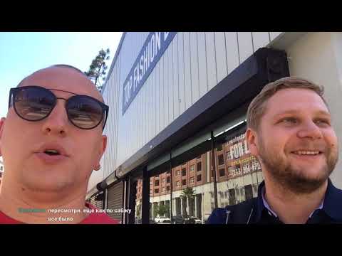 Видео: E3 2018: первый день выставки. Путь через даунтаун