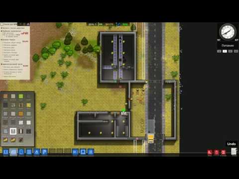 Видео: Prison Architect  - Самая трэшовая тюрячка