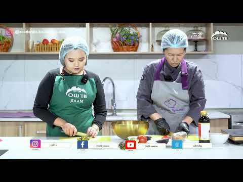 Видео: Даам 06.11.2025 салат