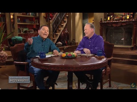 Видео: Исцеляющее помазание. Кеннет Коупленд\Kenneth Copeland & Ричард Робертс\Richard Roberts