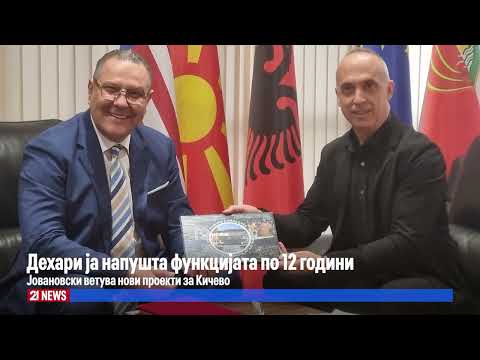 Видео: Дехари ја напушта функцијата по 12 години: Јовановски ветува нови проекти за Кичево