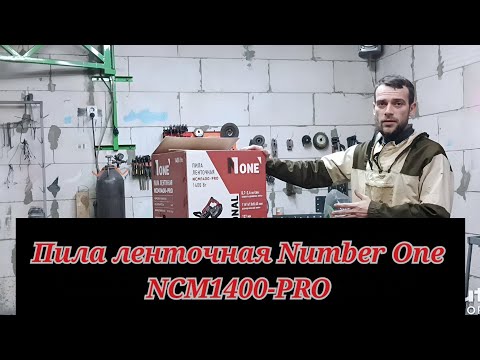 Видео: Бюджетная ленточная пила, первый рез и болтология😉