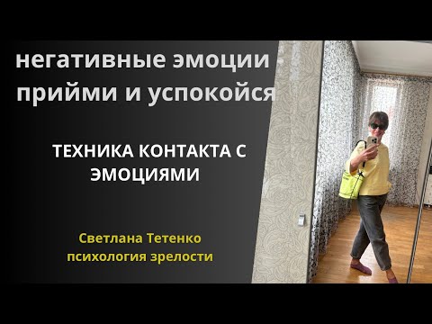 Видео: Жить негативом проще, но бесперспективно