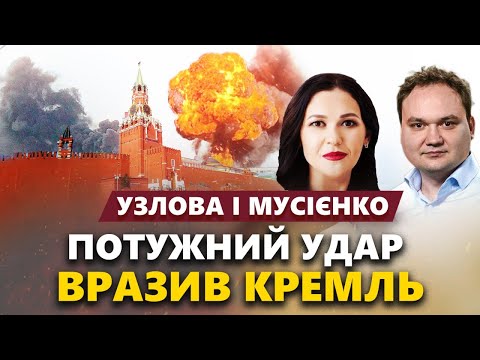 Видео: ЛІКВІДУВАЛИ друга Путіна. ЕКСТРЕНЕ рішення Зеленського по Курську! Пентагон ШОКУВАВ - МУСІЄНКО