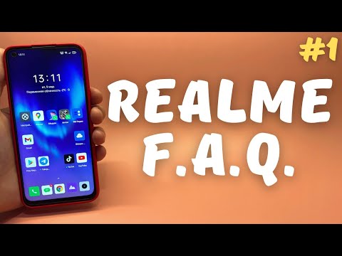 Видео: ОТВЕТЫ НА ВОПРОСЫ ПО REALME (FAQ #1)