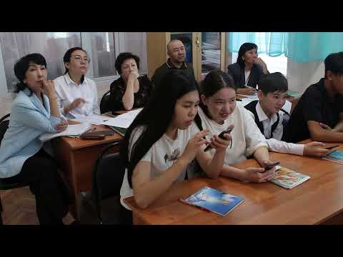 Видео: Махаббат. Открытый урок. 23.05.24