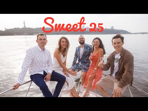 Видео: МОЙ ДЕНЬ РОЖДЕНИЯ 🥳 25 ЛЕТ