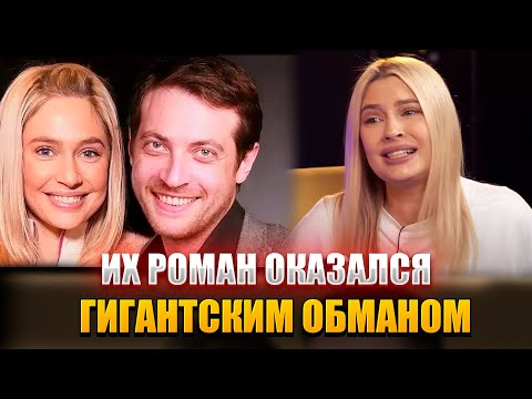 Видео: ОБМАНУЛИ ВСЮ СТРАНУ – ЧТО на самом деле было между Рудовой и Сафоновым
