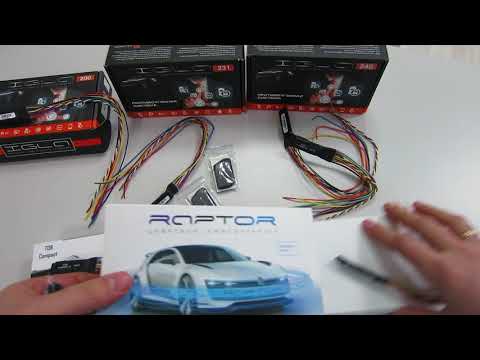 Видео: Большой обзор иммобилайзеров IGLA, отличия и особенности.