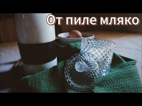 Видео: ДЕСЕРТ С 3 ОСНОВНИ СЪСТАВКИ