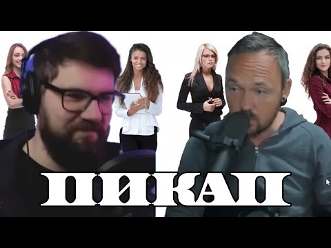 Видео: Fredguitarist опять жалуется Вертолёту на женщин