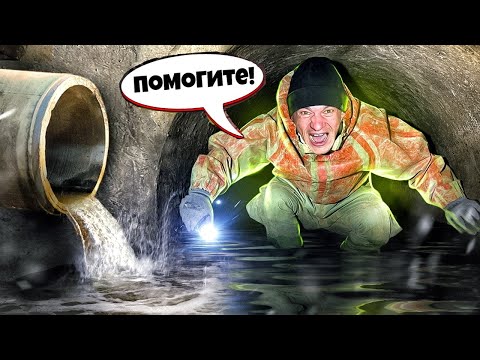 Видео: ПРОНИКЛИ НА ЗАВОД по СЕКРЕТНОМУ ТОННЕЛЮ !