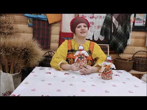 Видео: Кукла "Успешница" - мастер-класс, 23 выпуск. Сергиевский историко-краеведческий музей.