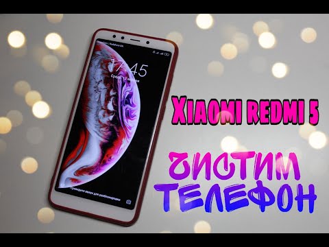 Видео: Чистим телефон внутри и снаружи/Xiaomi redmi 5/NL