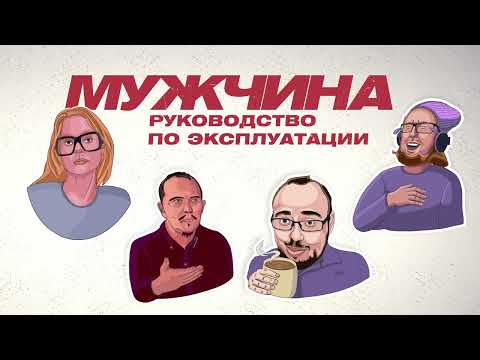 Видео: Неуместные, нелепые и невыносимые люди | 05.12.2024