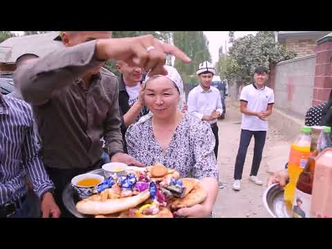 Видео: Бата той