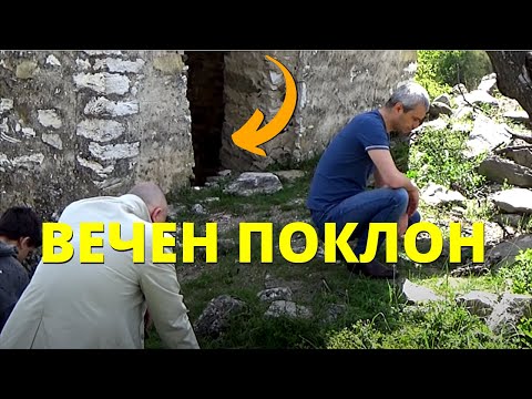 Видео: КЪДЕ са костите на Гоце Делчев?