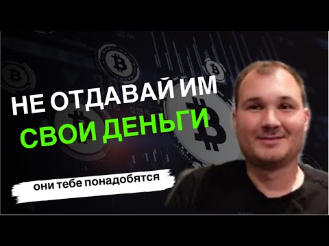 Видео: ОНИ ВАМ НЕ ДРУЗЬЯ. КОВАРНЫЙ ЗАРАБОТОК НА ПЕРЕЕЗДЕ В США ||| НИКИТА ТИХОНОВ