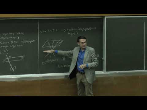 Видео: Пенской А. В. - Аналитическая геометрия - 28. Элементы проективной геометрии