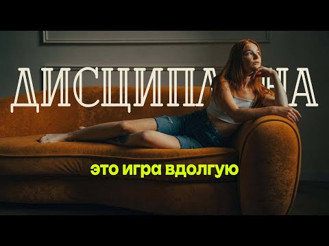 Видео: Мотивация – это путь в никуда | ТЕНЗОР АРЧИ