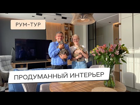 Видео: КВАРТИРА С ИНТЕРЕСНЫМ ДИЗАЙНОМ 🤗😻ФУНКЦИОНАЛЬНЫЕ РЕШЕНИЯ В ИНТЕРЬЕРЕ КВАРТИРЫ