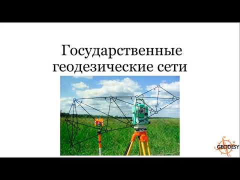 Видео: Лекция 4 5 Ташкент