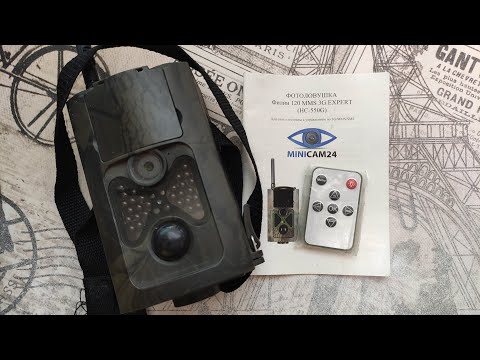 Видео: Настройка фотоловушки ФИЛИН 120 MMS 3G EXPERT HC-550G