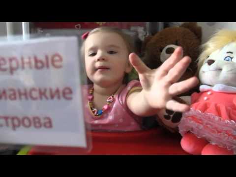 Видео: Все флаги в 2 года . Рекорд! Часть из 237 флагов стран мира.