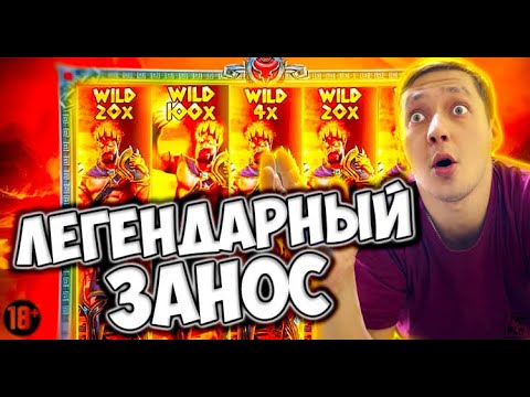 Видео: 🍀ТОЛСТЫЙ ВТОРНИК🍀 | ЗАНОСЫ НЕДЕЛИ | BIG WIN | PazelS #shorts #shortsvideo