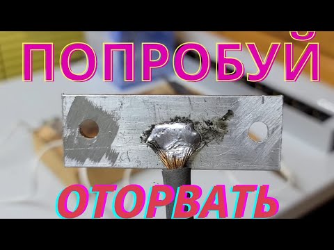 Видео: Как припаять к алюминию? Легко. Нужен только паяльник. Без флюсов, без горелки!