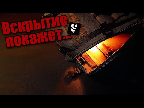 Видео: Лучший EDC рюкзак 2021. Наверное.