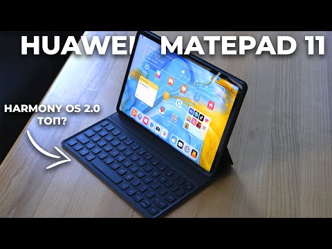 Видео: Harmony OS 2.0 МОГЕТ? Обзор планшета Huawei MatePad 11