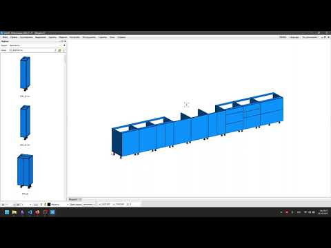 Видео: Базис мебельщик создание кухни через Чат GPT версии 5 ! Проект Наутилус  для базис мебельщик