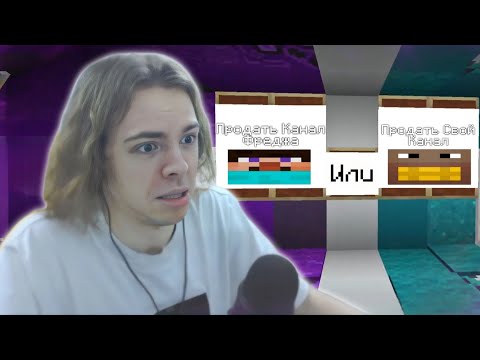 Видео: ФЫВФЫВ ПРОХОДИТ НЕОБЫЧНЫЕ КАРТЫ ОТ ПОДПИСЧИКОВ в Майнкрафте! 🤣