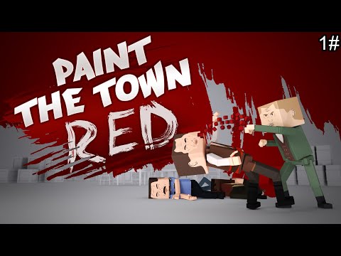 Видео: Paint the Town Red 1# бар байкеров+вебка.