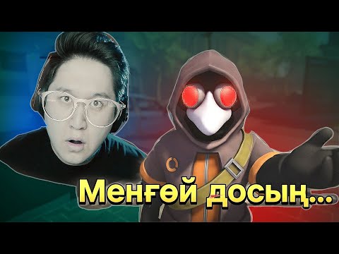 Видео: Монстр ма Досым БА??   Mimesis