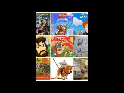 Видео: Песня кикуок Баба Яга из мультфильма три богатыря на дальних берегах