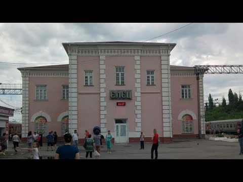 Видео: Хмурый пасмурный вечер и прибываем на северную сторону станции Елец.