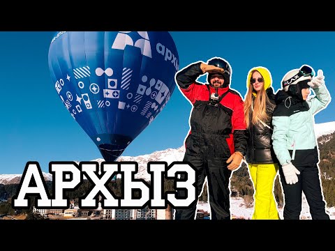 Видео: Архыз. Лыжи/Альпаки/Снегоходы/Воздушный шар