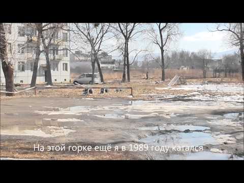 Видео: Гарнизон Красный Кут