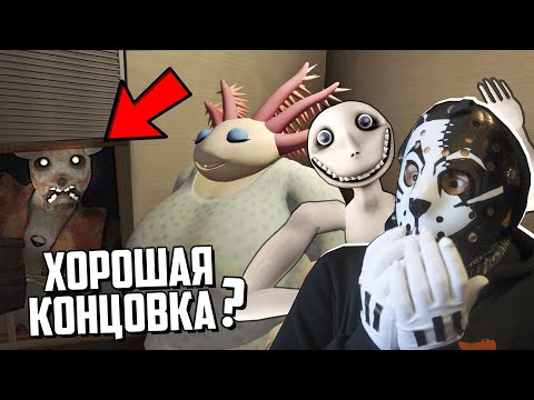 Видео: ХОРОШАЯ КОНЦОВКА? ЧЕЛОВЕК ЗА ОКНОМ В БОЛЬНИЦЕ! #3 / ПРОКЛЯТИЕ ВЕРМАНДЕРА