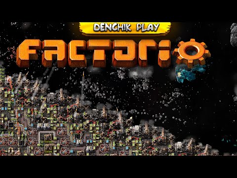 Видео: ПОДГОТОВКА ПЛАТФОРМ В КОСМОСЕ! ⬊FACTORIO⬋
