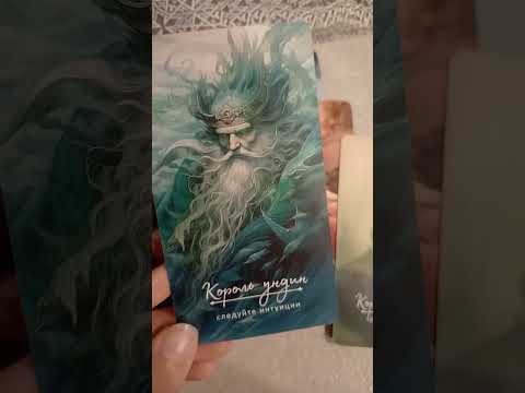 Видео: Волшебный поток 😃💚